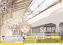 W71 - Saekano♭ How to Raise a Boring Girlfriend