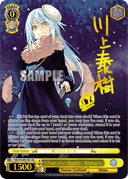 S70 - That Time I Got Reincarnated as a Slime
