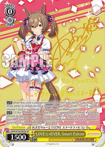 UMA/W106-E003SP - LOVE☆4EVER, Smart Falcon (SP)