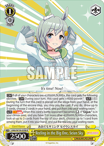 UMA/W106-E008 - Reeling in the Big One, Seiun Sky (R)