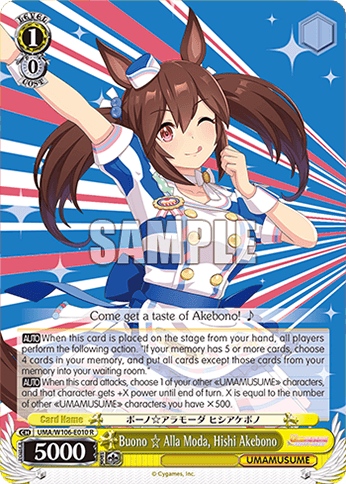 UMA/W106-E010 - Buono☆Alla Moda, Hishi Akebono (R)