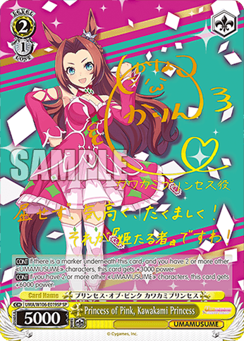 UMA/W106-E019SP - Princess of Pink, Kawakami Princess (SP)