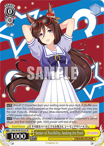 UMA/W106-E023S - Seeker of Possibility, Seeking the Pearl (SR)