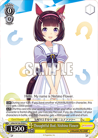 UMA/W106-E026 - Thoughtful Bud, Nishino Flower (C)