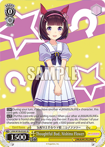 UMA/W106-E026S - Thoughtful Bud, Nishino Flower (SR)