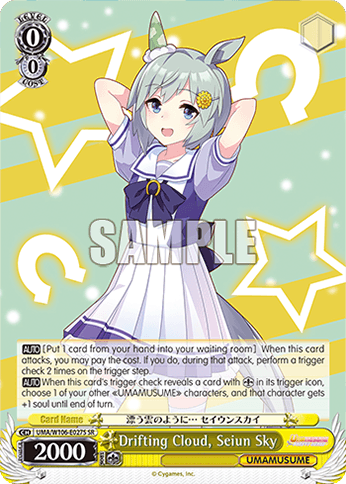UMA/W106-E027S - Drifting Cloud, Seiun Sky (SR)