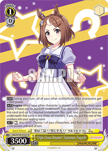 UMA/W106-E032S - Triple Crown Dreamer! Tsurumaru Tsuyoshi (SR)
