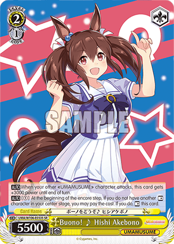 UMA/W106-E033S - Buono! ♪ Hishi Akebono (SR)