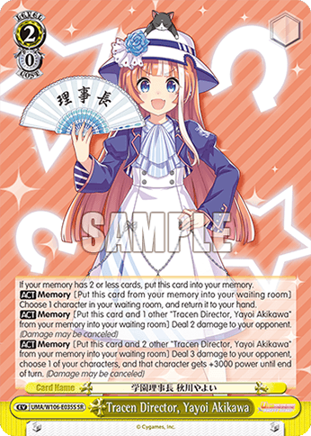 UMA/W106-E035S - Tracen Director, Yayoi Akikawa (SR)
