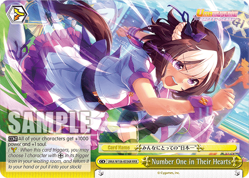 UMA/W106-E036R - Number One in Their Hearts (RRR)