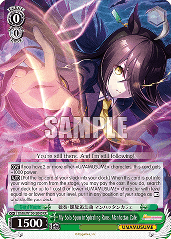 UMA/W106-E040 - My Solo Spun in Spiraling Runs, Manhattan Cafe (RR)