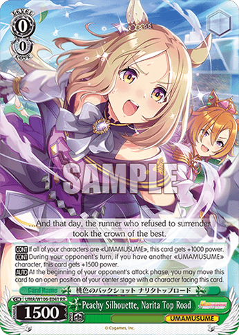 UMA/W106-E041 - Peachy Silhouette, Narita Top Road (RR)