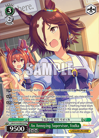 UMA/W106-E048OFR - An Annoying Supervisor, Vodka (OFR)