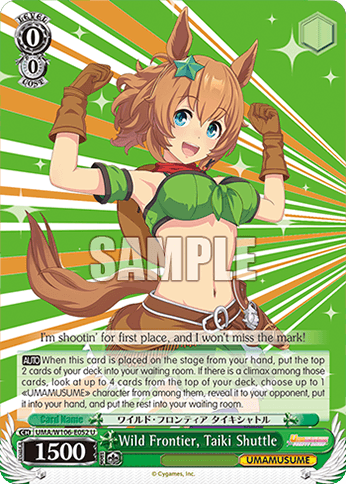 UMA/W106-E052 - Wild Frontier, Taiki Shuttle (U)