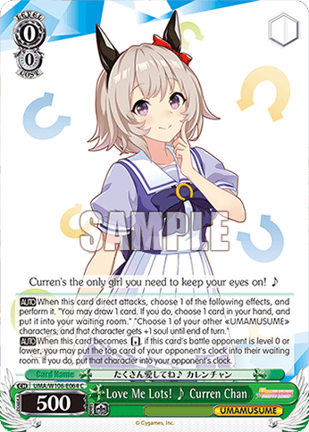 UMA/W106-E064 - Love Me Lots! ♪ Curren Chan (C)