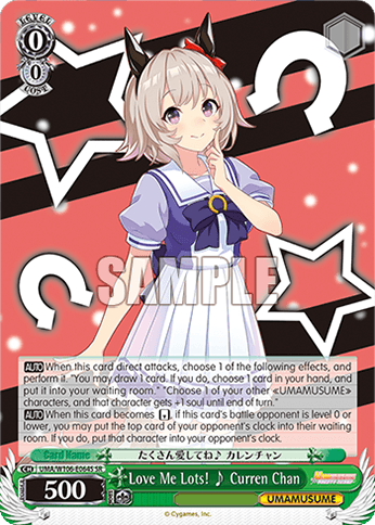 UMA/W106-E064S - Love Me Lots! ♪ Curren Chan (SR)