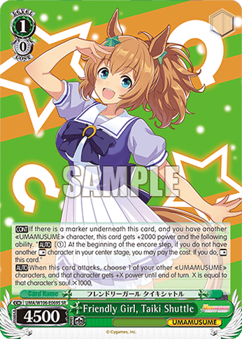 UMA/W106-E069S - Friendly Girl, Taiki Shuttle (SR)
