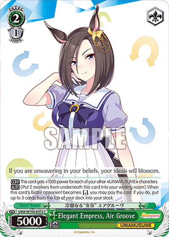 UMA/W106-E073 - Elegant Empress, Air Groove (C)