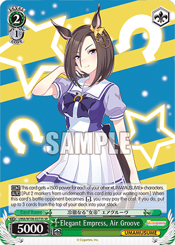 UMA/W106-E073S - Elegant Empress, Air Groove (SR)