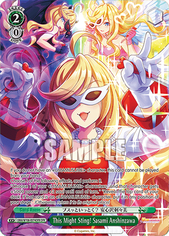 UMA/W106-E074OFR - This Might Sting! Sasami Anshinzawa (OFR)
