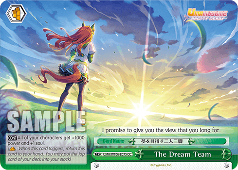 UMA/W106-E075 - The Dream Team (CC)