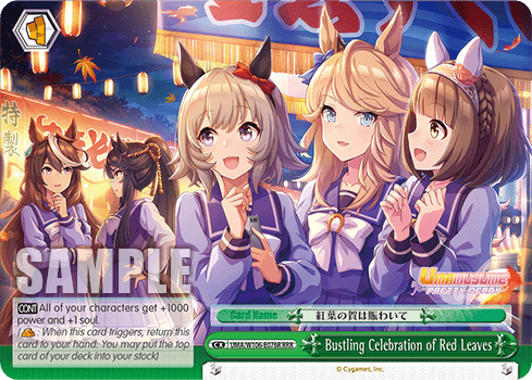 UMA/W106-E076R - Bustling Celebration of Red Leaves (RRR)