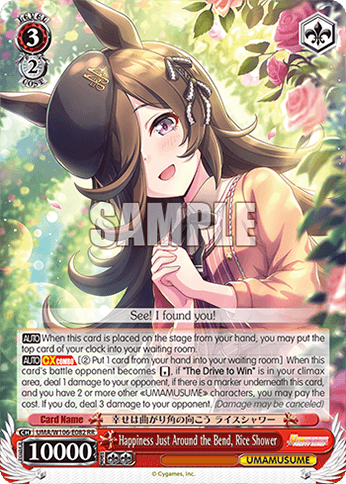 UMA/W106-E082 - Happiness Just Around the Bend, Rice Shower (RR)