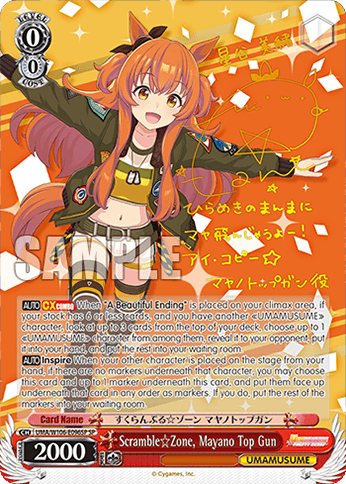UMA/W106-E096SP - ScrambleZone, Mayano Top Gun (SP)