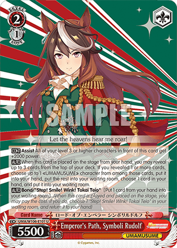 UMA/W106-E101 - Emperor's Path, Symboli Rudolf (U)