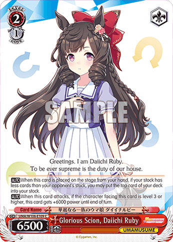 UMA/W106-E109 - Glorious Scion, Daiichi Ruby (C)