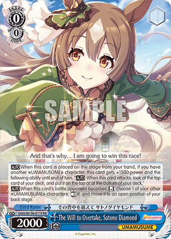UMA/W106-E119 - The Will to Overtake, Satono Diamond (RR)