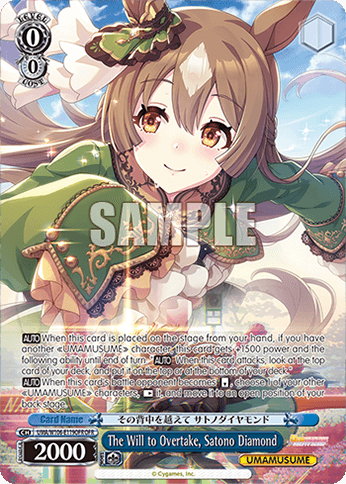 UMA/W106-E119OFR - The Will to Overtake, Satono Diamond (OFR)
