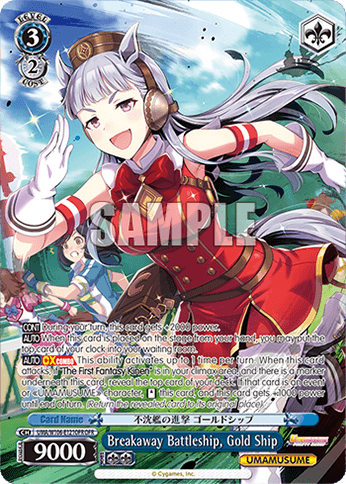 UMA/W106-E121OFR - Breakaway Battleship, Gold Ship (OFR)