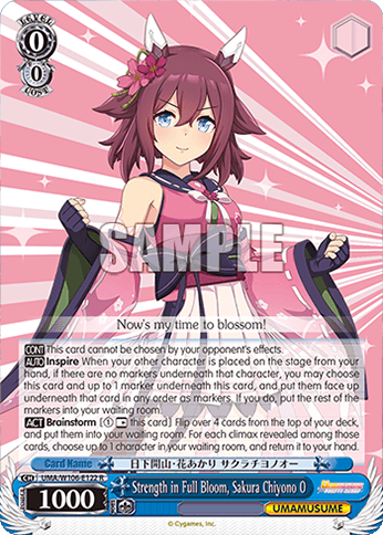 UMA/W106-E122 - Strength in Full Bloom, Sakura Chiyono O (R)