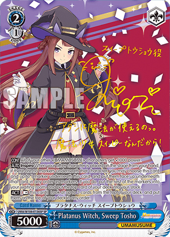 UMA/W106-E136SP - Platanus Witch, Sweep Tosho (SP)