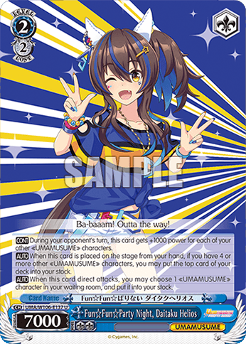 UMA/W106-E137 - Fun☆Fun☆Party Night, Daitaku Helios (U)