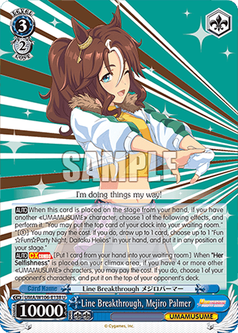 UMA/W106-E138 - Line Breakthrough, Mejiro Palmer (U)