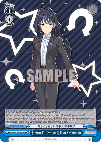 UMA/W106-E149S - Firm Professional, Riko Kashimoto (SR)