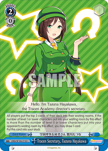 UMA/W106-E150 - Tracen Secretary, Tazuna Hayakawa (C)