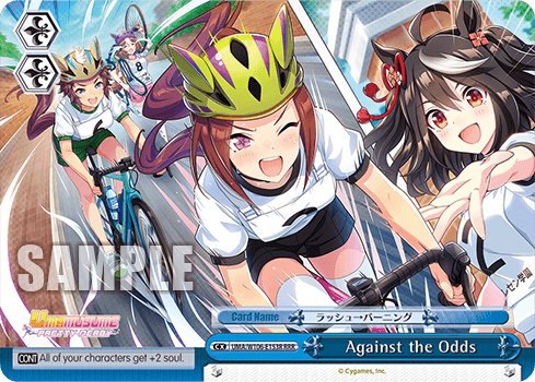 UMA/W106-E153R - Against the Odds (RRR)
