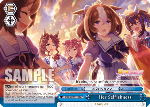 UMA/W106-E155 - Her Selfishness (CC)