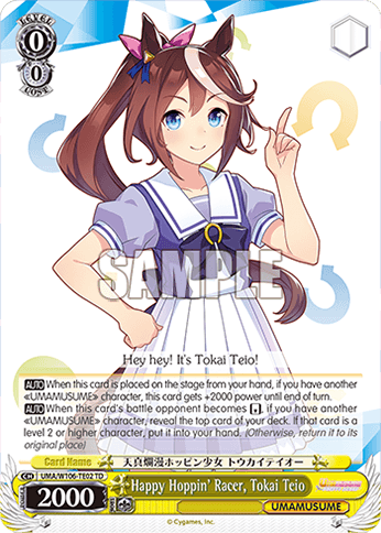 UMA/W106-TE02 - Happy Hoppin' Racer, Tokai Teio (TD)