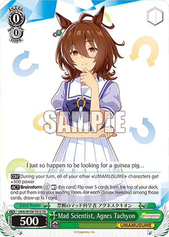 UMA/W106-TE12 - Mad Scientist, Agnes Tachyon (TD)