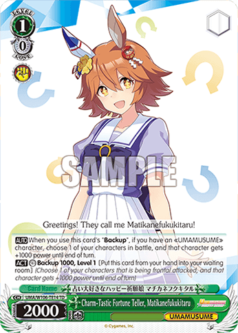 UMA/W106-TE14 - Charm-Tastic Fortune Teller, Matikanefukukitaru (TD)