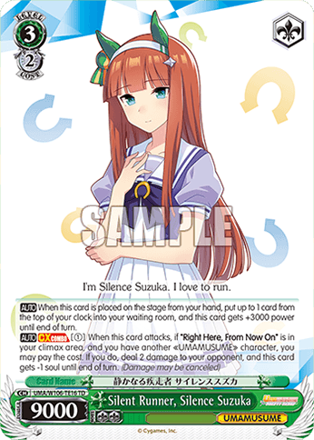 UMA/W106-TE16 - Silent Runner, Silence Suzuka (TD)