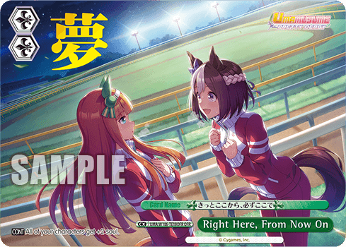 UMA/W106-TE18OFR - Right Here, From Now On (OFR)