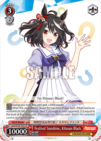 UMA/W106-TE25 - Festival Sunshine, Kitasan Black (TD)