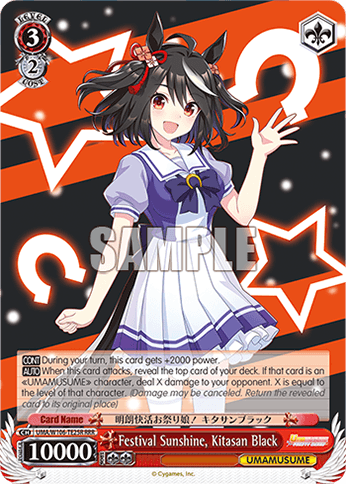 UMA/W106-TE25R - Festival Sunshine, Kitasan Black (RRR)