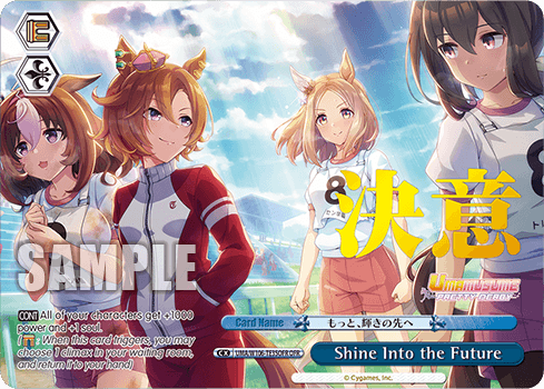 UMA/W106-TE35OFR - Shine Into the Future (OFR)