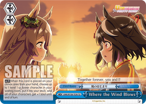 UMA/W106-TE36 - Where the Wind Blows (TD)